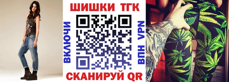Где купить наркотики Магнитогорск Alpha-PVP  ГАШИШ  Бошки Шишки  Метамфетамин  Cocaine  АМФЕТАМИН 