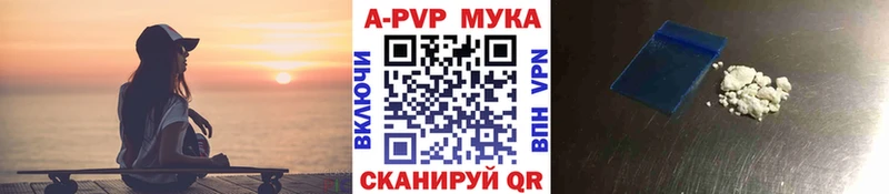 А ПВП кристаллы  сколько стоит  Магнитогорск 