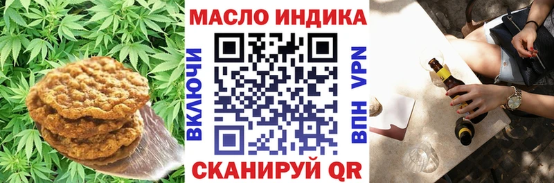 Canna-Cookies марихуана купить сайты hydra зеркало Магнитогорск