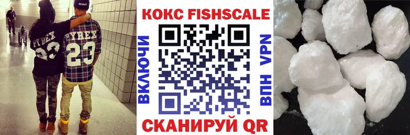 COCAIN 99%  МЕГА как зайти  Магнитогорск 