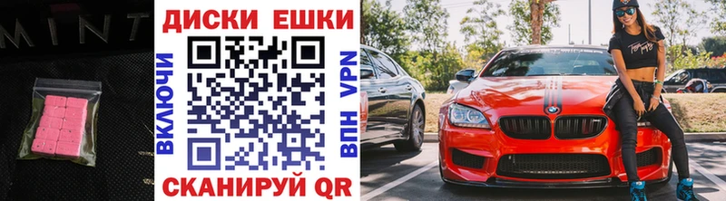 купить закладку мега маркетплейс ЭКСТАЗИ ешки Магнитогорск