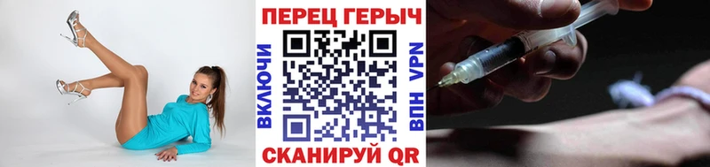 купить наркоту  Магнитогорск  ГЕРОИН хмурый 