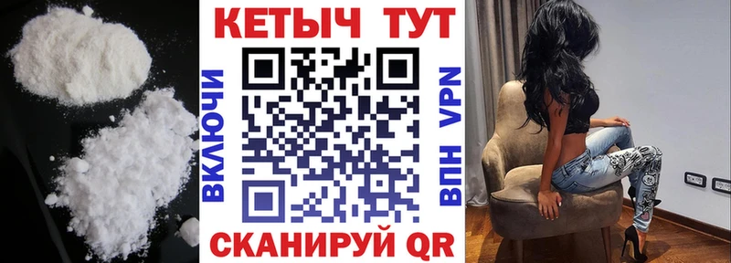КЕТАМИН VHQ  Магнитогорск 