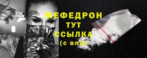 прущая мука Горняк