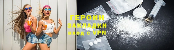не бодяженный Горно-Алтайск