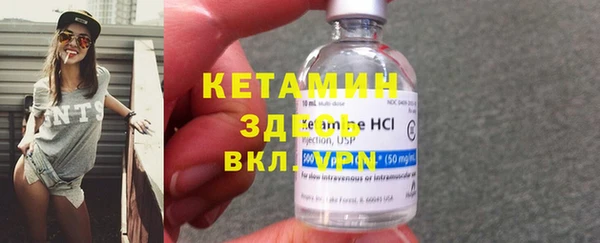 не бодяженный Горно-Алтайск