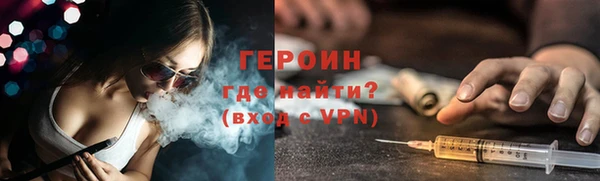 не бодяженный Горно-Алтайск