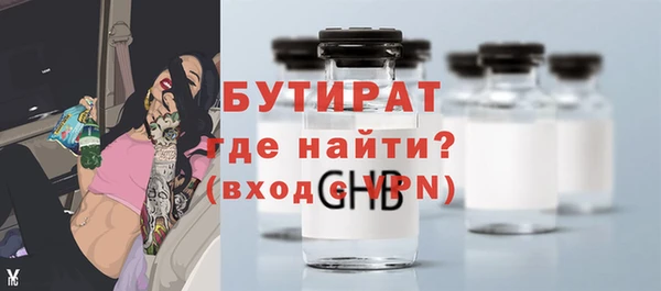 не бодяженный Горно-Алтайск