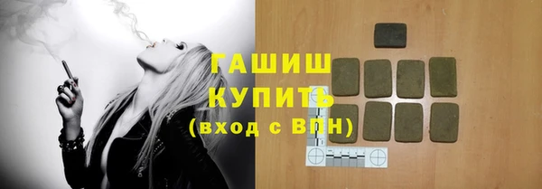 не бодяженный Горно-Алтайск