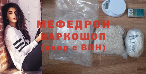 прущая мука Горняк