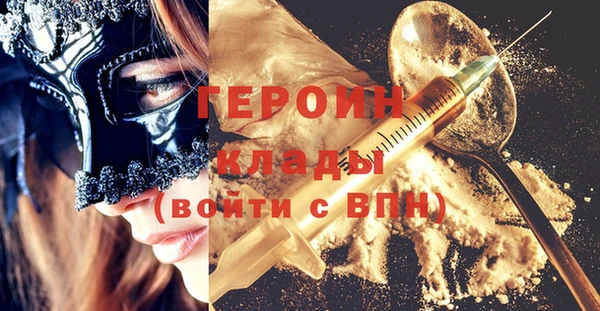 mdpv Горнозаводск