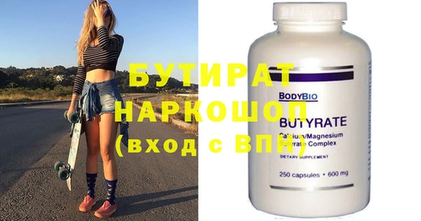 прущая мука Горняк