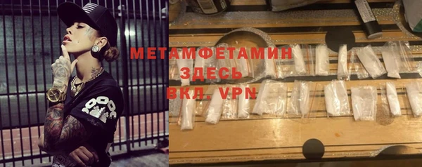 прущая мука Горняк
