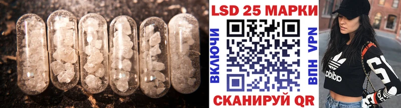 Лсд 25 экстази кислота  Магнитогорск 
