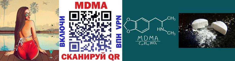 мега зеркало  Магнитогорск  MDMA crystal 
