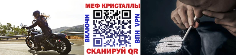 kraken зеркало  где найти наркотики  Магнитогорск  Мефедрон VHQ 
