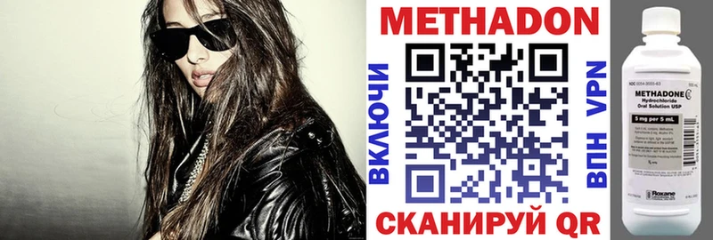где продают наркотики  Магнитогорск  МЕТАДОН мёд 