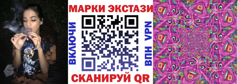 Марки NBOMe 1,8мг  Магнитогорск 