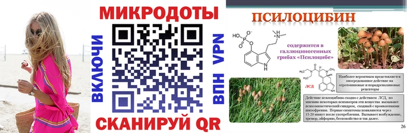 это наркотические препараты Магнитогорск Галлюциногенные грибы MAGIC MUSHROOMS