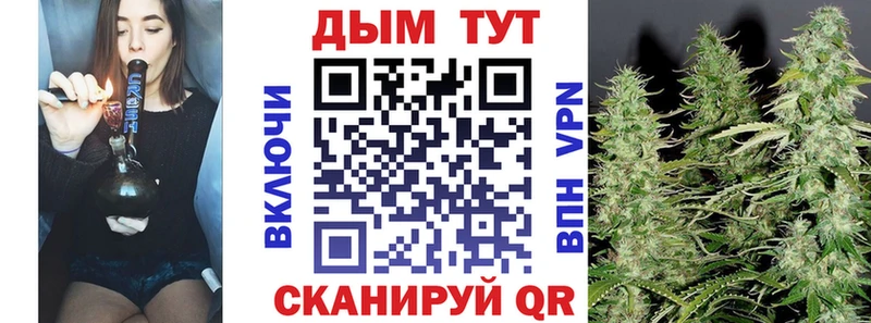маркетплейс как зайти  Магнитогорск  Канабис Bruce Banner 